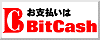 Bitcashロゴ