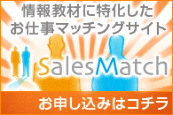 �����륹�ޥå� ���󶵺��Ϣ�Υޥå��󥰥�����
