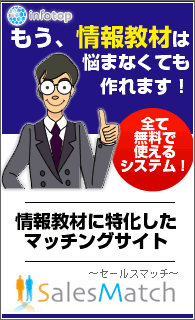 �����륹�ޥå� ���󶵺��Ϣ�Υޥå��󥰥����ȤΥ�󥯲�����ɽ������ޤ�