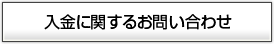 ����˴ؤ��뤪�䤤��碌