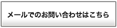 問題が解決しない場合は？