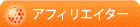 �A�t�B���G�C�g�������I