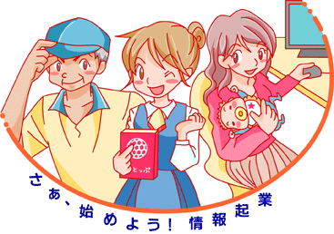 �������Ϥ�褦�����󵯶�
