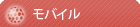 ���o�C���̕���