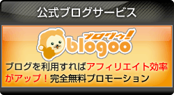 blogoo