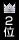 2位