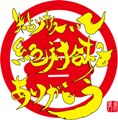合格を引き寄せる『21日間合格習慣プログラム』合格コーチング受講ファイル