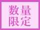 �y�^�����邾���I�z�����S�҂ł��X���[��g���[�Y�ŋ����u�N���V�X�P���t�o�v