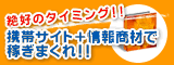 ���ӥ����ȡܾ��󾦺�ǲԤ��ޤ��졪
