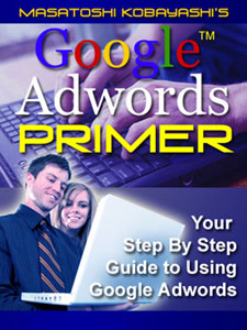 【eBook（PDF）＋オーディオeBook（MP3）】・Googel Adwords PRIMER・あなたのウェブサイトに「集中的にターゲット化されたアクセス」をもたらす「秘策」とは？