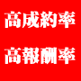 ���Υ����ƥ๽�۽ѡ��ڻ��Ȥߤ����̵�¤˽��Ƚв񤨤��