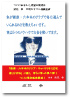 私が銀座・六本木で毎日遊んでいられるわけを教えちゃいます。実は５つのノウハウで稼いでいます。