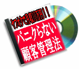 合計１８０ページ超＋高速音声ファイルで解説【評価５０００月収５０万円を稼ぐ正当派ヤフオク成功術】ビジネス軍資金をヤフオクで稼ぐというアイデアはいかがですか？手堅い安定収入を貴方に～