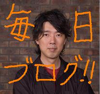 １日１０分で書ける！幸せを呼ぶ「毎日ブログ」～ブログを毎日書き続けるカンタンな方法～