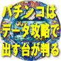 在宅ワーク 内職！で成功した私を見て！