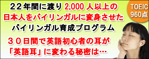 詳細はこちらをクリック