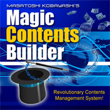 Magic Contents Builder　マジックコンテンツビルダー