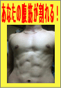 �N�ɂ��ł���I����镠�؂���ɓ������@ 