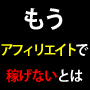 詳細はこちらをクリック