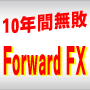 Forward FX 自動売買システム「フォワードＦＸ」：Forward FX 自動売買システム「フォワードＦＸ」Meta Trader4 EA：アクトマーケティング株式会社（石井 秀樹）
）