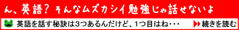 詳細はこちらをクリック