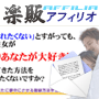 banner1 42217 【復縁元カノ（彼女）向けマニュアル】男性限定！　寄りを戻す復活愛！元カノと復縁する方法