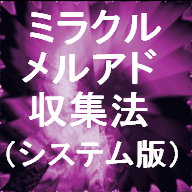 ���~���N�������A�h���W�@�i�V�X�e���Łj��