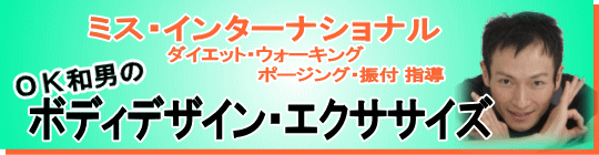 詳細はこちらをクリック