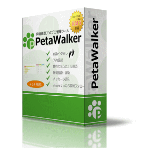 PetaWalker