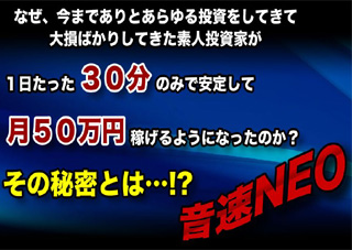 詳細はこちらをクリック