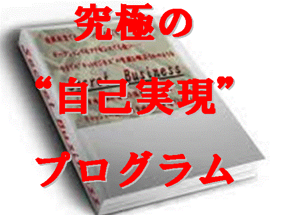 目標設定 事務職 営業 管理職 総務 社内文書 係長 会社仕事 目標設定 記入例文と書き方