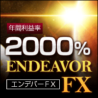 ENDEAVOR FX