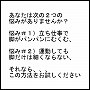 脚痩せが実現出来る！究極のシークレットノウハウ