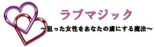 詳細はこちらをクリック