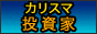 �~���I���o�C�i��