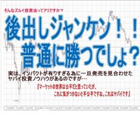BBFカウンタートレード