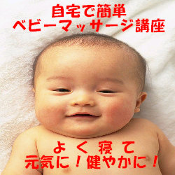 ����ŊȒP�x�r�[�}�b�T�[�W�u��