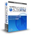 TypeA33 MT（MovableType用） ActiveStyle - Web標準テンプレート