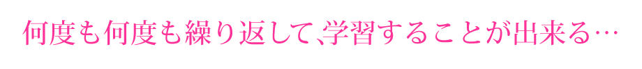 結果を出す「婚活」