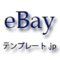 eBayテンプレート　【家電 el01-02】