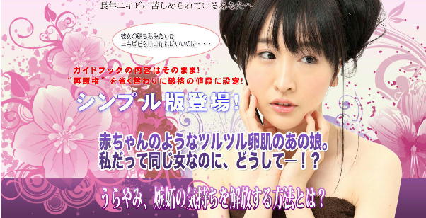 美容 肌の勉強 最近 美容 特にスキンケア について興味が湧き始めました それで お肌にいいことブログ
