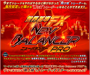 �w���E��e�w�`�m�����@�a���������������@�o�q�n�x�č��g�b�v�g���[�_�[��������^�������W�b�N�I�}�[�P�b�g�ɑ΂����|�I�ȗD�ʐ������������W�b�N�ŁA���������Ȃ����ŏ㋉�̃g���[�h���}�X�^�[���Ă݂܂��񂩁H