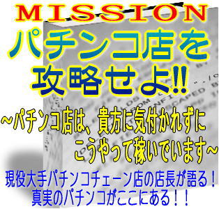 パチンコ 占い の 今日