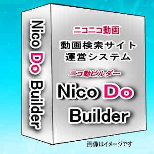 ニコビルスリム（NikoDoBuilder SLIM）⇒ニコニコ動画検索サイトを簡単作成できる動画アフィリエイトシステム。動画サイト運営機能に限定したシンプルでおトクなパッケージ。キーワードを入れるだけでコンテンツが自動増殖する動画サイト簡単運営。楽しみながらネット収益をアップする動画アフィリエイトシステム。TB-Max ニコニコ動画版