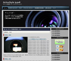 TypeB12 Bundle（一般サイト用とMT用の合体版） ActiveStyle - Web標準テンプレート