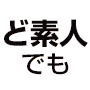 FXスキャル・タートルEA・アカデミア