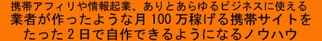 高額 融資