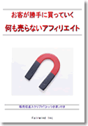 小遣いを稼ぐ