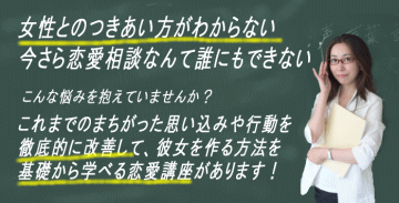 ストーカー 逃げ きれ ぬ 愛