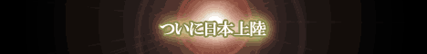 申込はこちらから 申込はこちらから